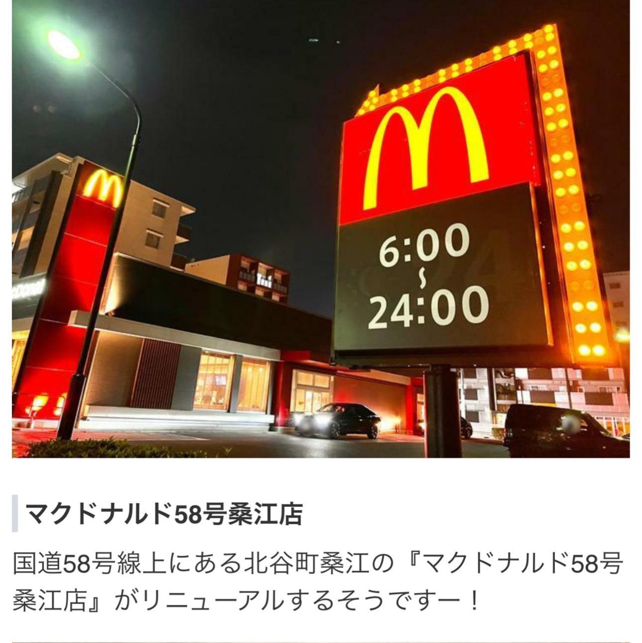 Kokoro No Yado Mihama Hotel Chatan Bagian luar foto