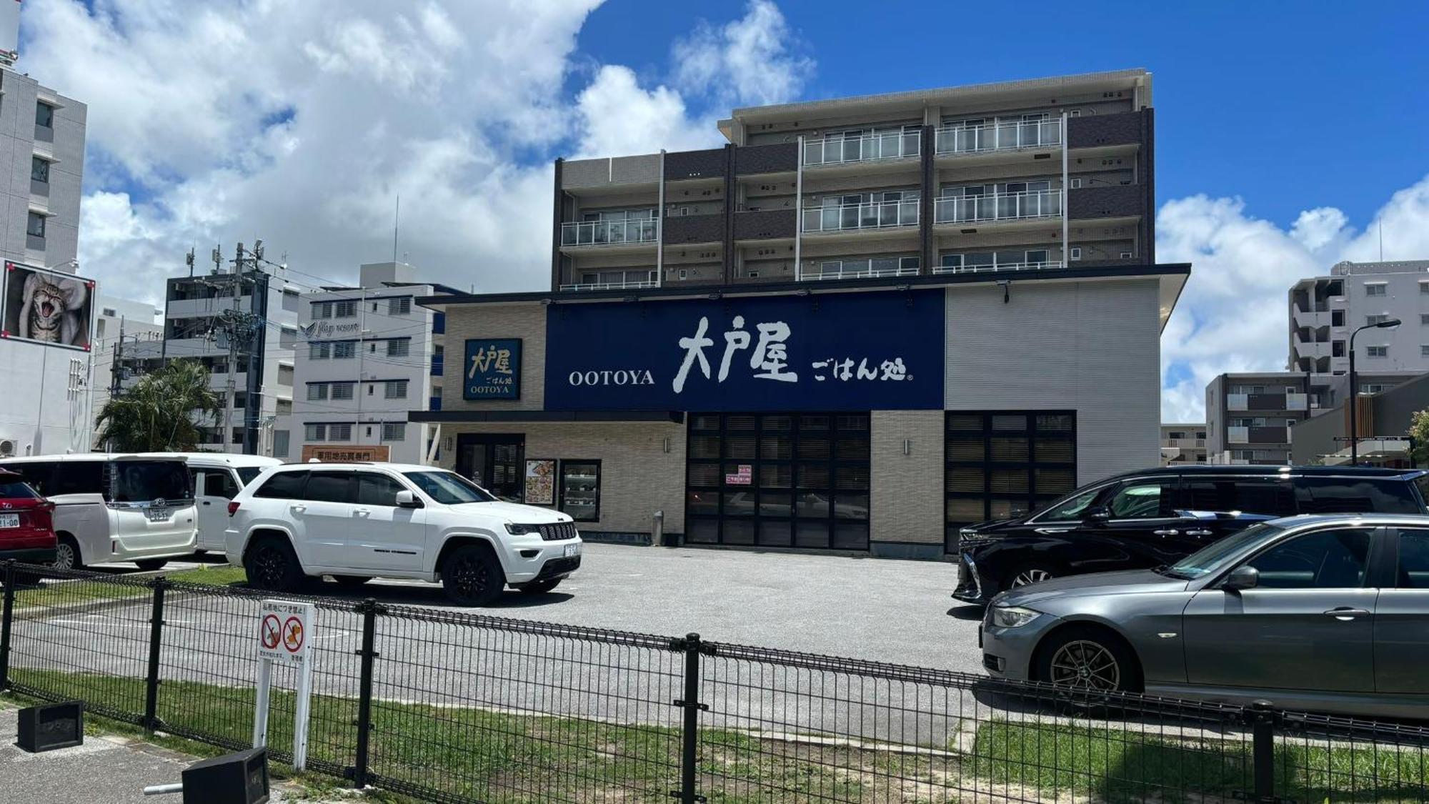 Kokoro No Yado Mihama Hotel Chatan Bagian luar foto