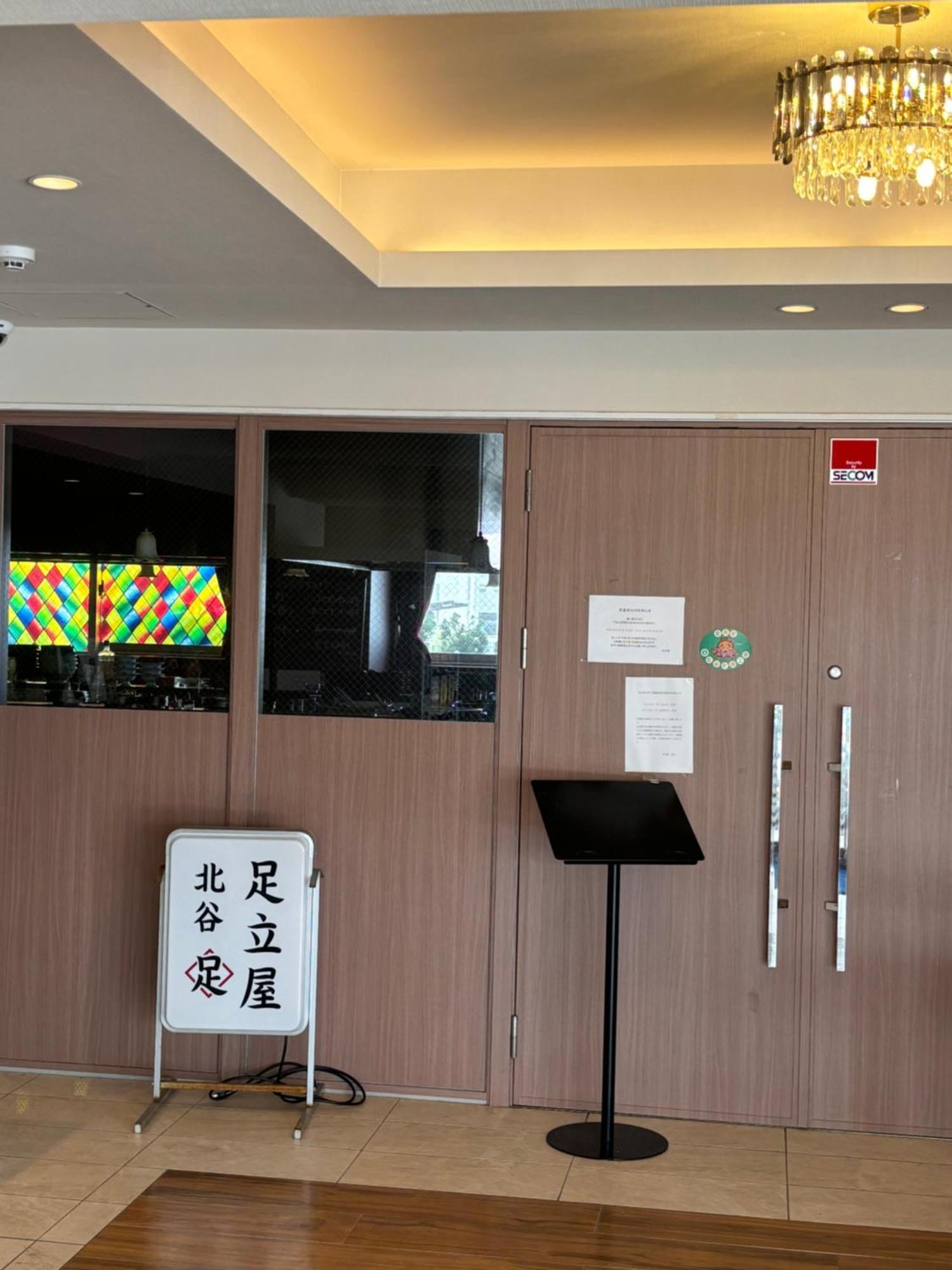 Kokoro No Yado Mihama Hotel Chatan Bagian luar foto