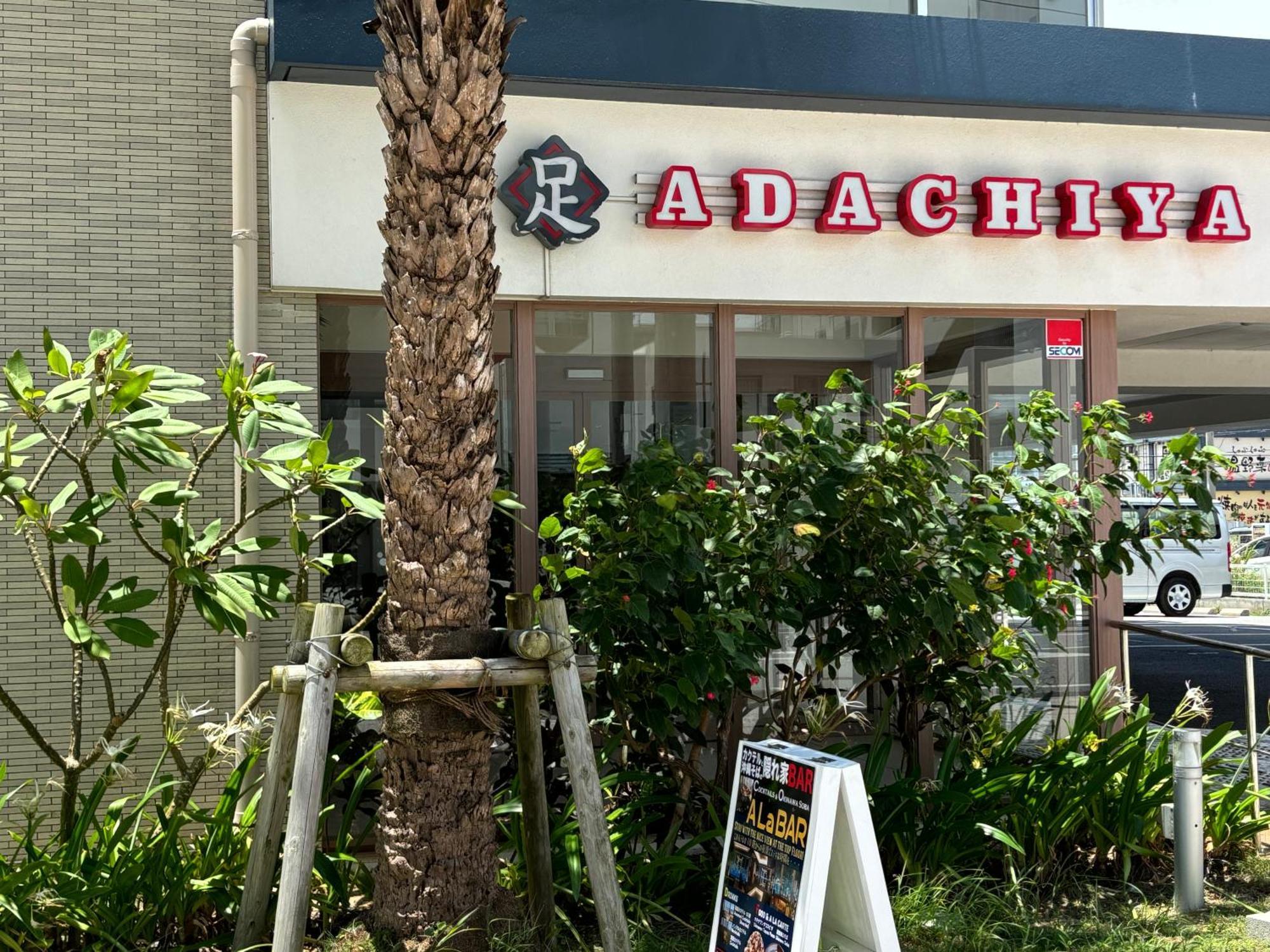 Kokoro No Yado Mihama Hotel Chatan Bagian luar foto