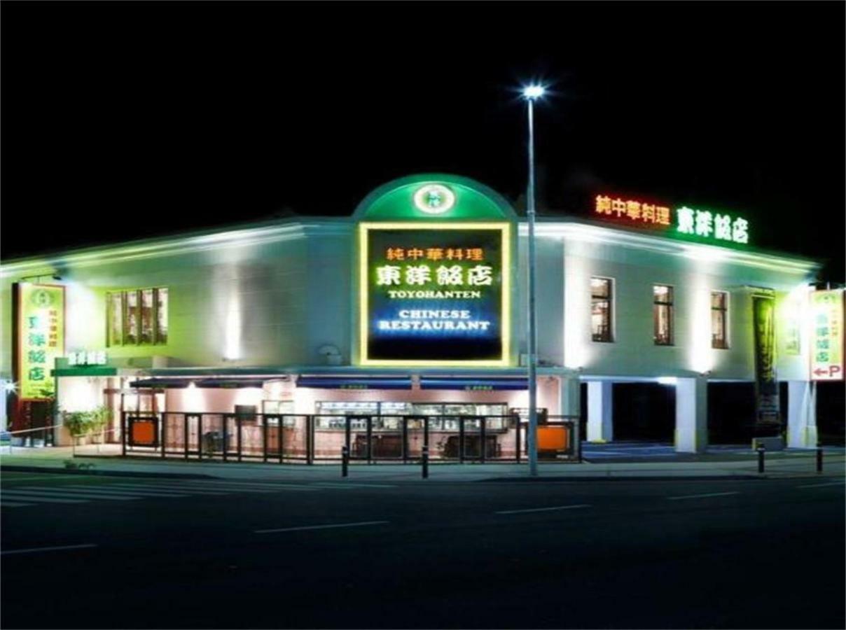 Kokoro No Yado Mihama Hotel Chatan Bagian luar foto